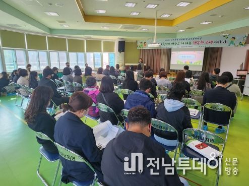 곡성군미래교육재단 올해 신규사업 학부모ㆍ교직원 대상 홍보 실시