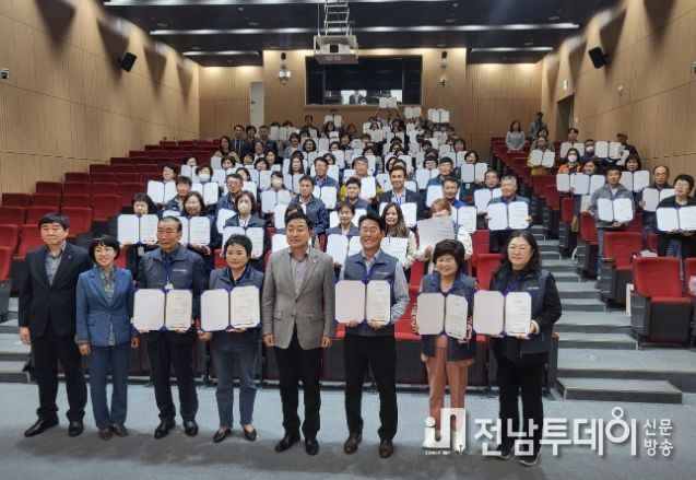 명예환경감시원 위촉식