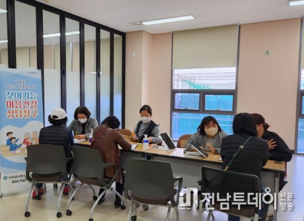 정신건강 이동상담소