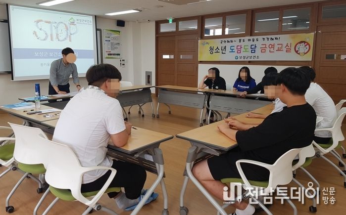 보성군, 청소년 금연 교육 ‘희망금연교실’실시