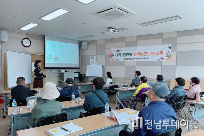 곡성군, 위탁부모와 함께 행복한 가정 만들어가요