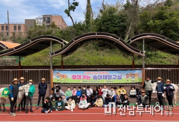 찾아가는 장애인 승마교실