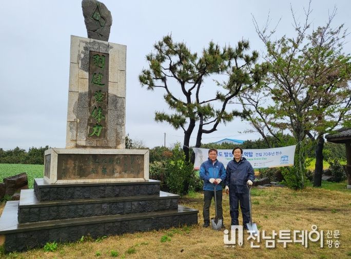 태권도 발상지 주먹탑 건립 70주년 헌수