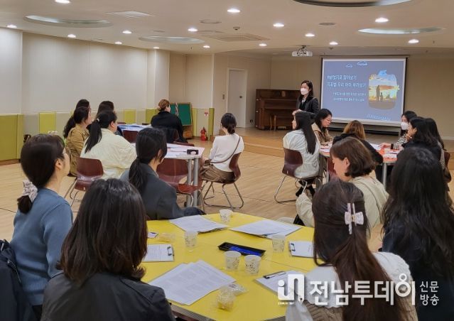 2023년 4월 현장기획형 학부모 소통 연수