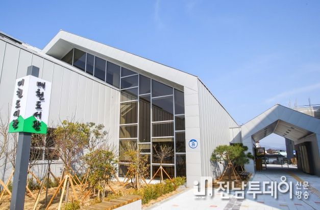 구례군매천도서관,'길 위의 인문학'공모사업 선정