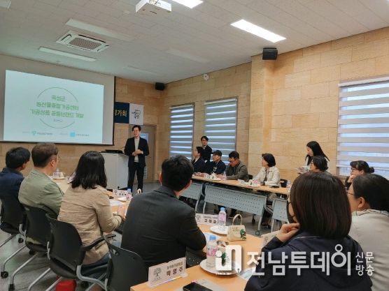 곡성의 맛을 알리는‘맛다곡성’농산물종합가공센터 공동브랜드 개발