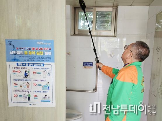 광산구 운남동 자율방재단, 공중화장실 ‘몰카’ 일제점검