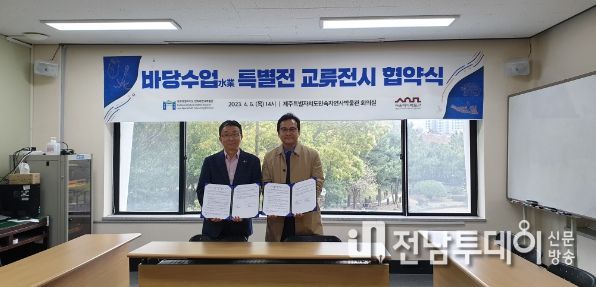 제주 바다·민속문화, 서울 한폭판서도 전시
