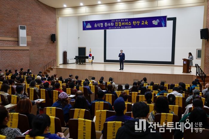 완도군, 대규모 행사·축제 개최 앞두고 손님맞이 분주