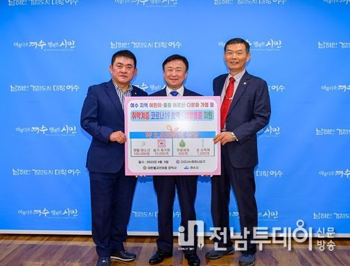 대한불교 천태종 산하 사단법인 ‘나누며하나되기’가 여수시 노인요양시설 31개소에 방역 및 생활 용품을 후원했다.