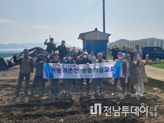 곡성군, 귀농귀촌인 1차 실용생활교육 실시