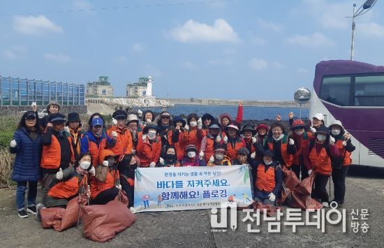 설문대플로깅