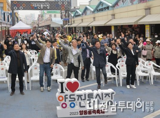 광주 서구, 양동통맥축제 개막