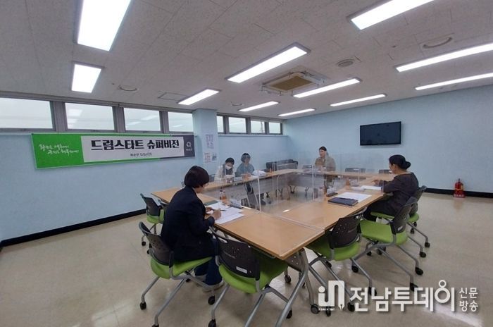 화순군은 아동들이 더 좋은 환경에서 생활할 수 있도록 드림스타트 슈퍼비전을 개최했다.