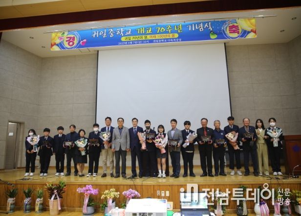 미래 100년을 향한 힘찬 비상을 알리는 기념식