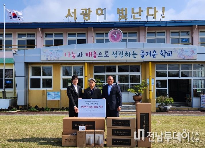 신세계사이먼과 학습환경개선 물품 기증식