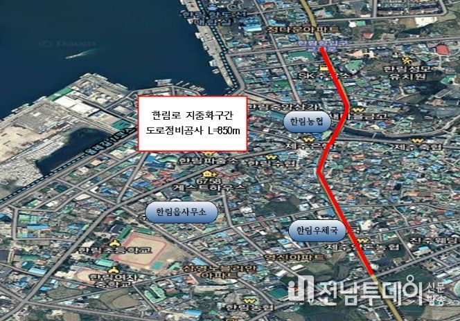 지중화 사업