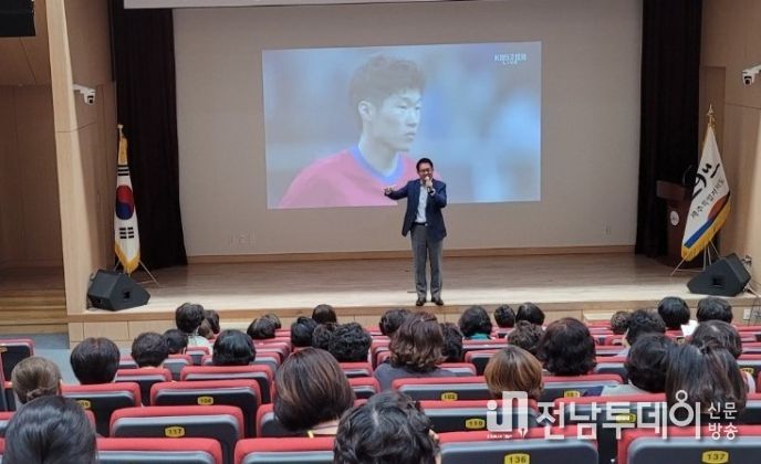 서귀포시 여성대학