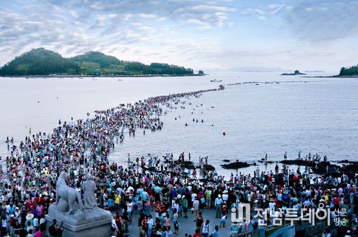진도 신비의 바닷길 축제 스탬프 랠리 이벤트 개최