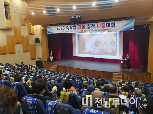 목포소방서, 숙박시설 관계인 대상 소방안전교육 실시