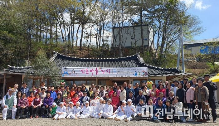 고흥군, 주민주도 마을공동체 사업으로 ‘마을 잔치’ 열렸네