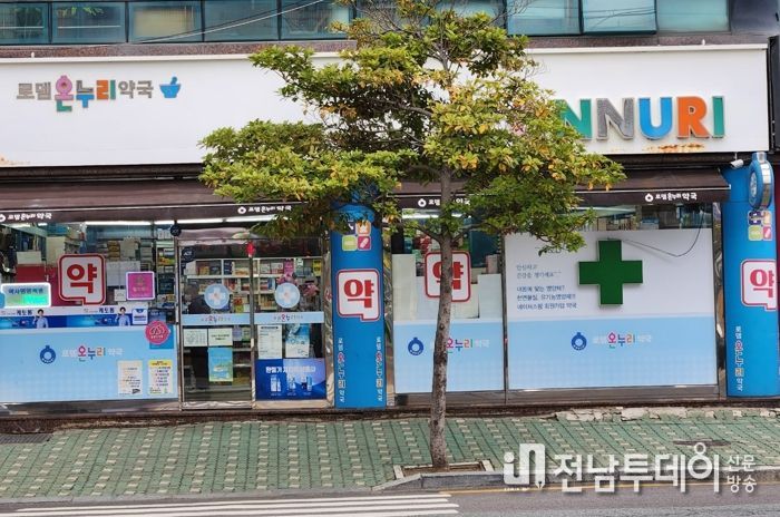 목포시, 야간 공공 심야약국 2개소로 확대 운영