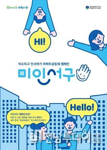 캠페인 포스터