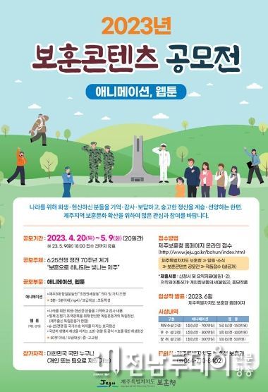 포스터