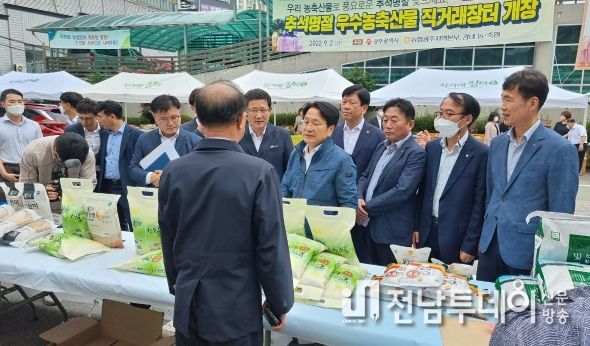 지난해 직거래장터