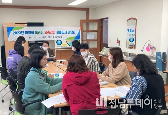 장성군, 영유아 요충 감염 실태 조사