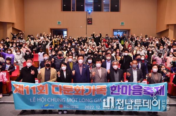장성군, 잇따른 공약 이행… 다문화가정 25세대 친정 방문한다