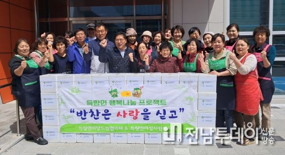 보성군, 득량면 밑반찬 나눔 봉사로 훈훈한 봄 기운 전달