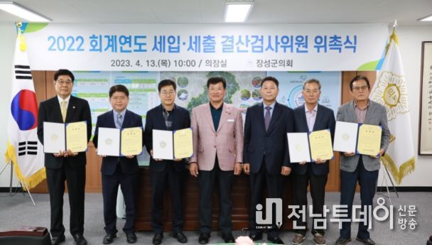 좌측부터 차상현 의원, 김금용 위원, 김정구 위원, 고재진 의장, 심민섭 부의장, 김정만 위원, 정인근 위원