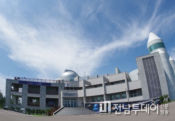 고흥천문과학관, 특별 프로그램 운영