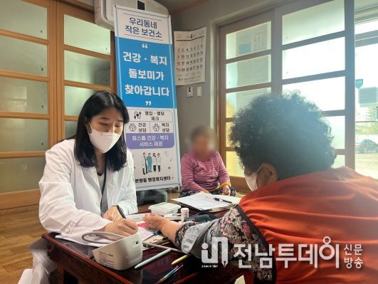 본량동 ‘우리 동네 작은 보건소’ 운영 사진