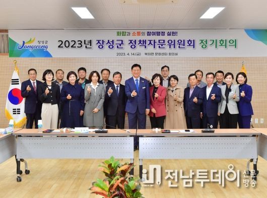 장성군 백양사 관광지구 명품으로 거듭난다