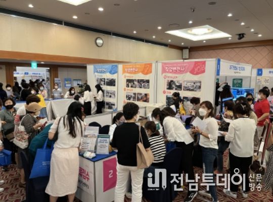 1. 2022 전남여성일자리박람회