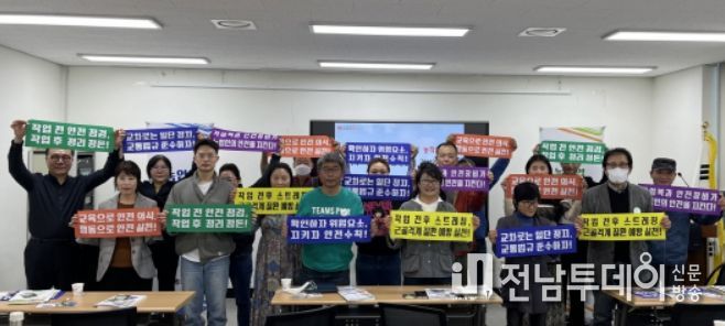 고흥군, 농업인 안전 365 캠페인으로 농작업 안전문화 홍보