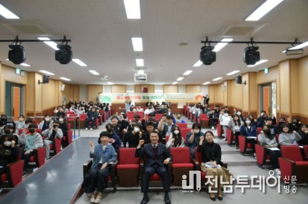 곡성군, 곡성청소년자치활동 통합발대식 개최
