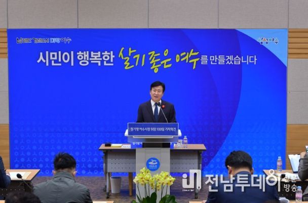 정기명 여수시장, 공약 실천계획 ‘SA(최고등급)’ 획득