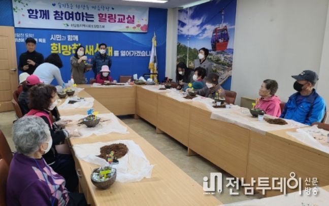 하당동이 어르신들의 삶의 활력과 즐거움을 위해 함께참여하는 힐링교실을 운영한다.