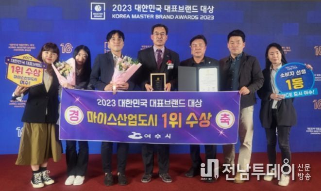 여수시는 18일 오전 서울 신라호텔에서 열린 ‘대한민국 대표브랜드 대상’ 시상식에서 MICE분야 1위를 수상하는 영예를 안았다.
