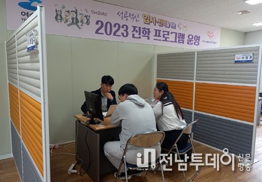 여수시가 지난 15일 여수시행복교육지원센터에서 개최한 ‘고2 맞춤형 1대1 진로진학 컨설팅’이 참여자들의 큰 호응 속에서 마무리됐다.