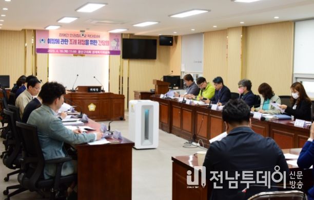 장애인 인권침해 및 학대 피해 예방을 위한 조례 제정 간담회
