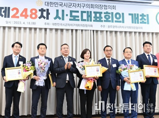 서구의회 백종한 운영위원장(왼쪽에서 두 번째)이 대리 수상 후 기념촬영하고 있다.(사진=고경애 의원 제공)
