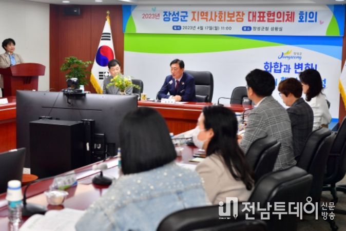 장성군, ‘군민 행복시대’ 준비 착착… 복지정책 점검