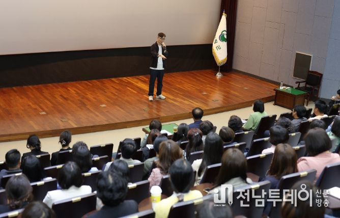 18일 함평엑스포공원 주제영상관에서 열린 김영하 작가 초청 함평아카데미