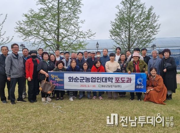 농업인대학 포도과 견학 추진_1 : 지난 4월 18일 화순군농업인 대학 포도과 교육생들은 김제 로컬랜드 및 국립원예특작과학원을 방문하여 포도순 관리에 대한 교육과 모범사례를 보고 왔다.
