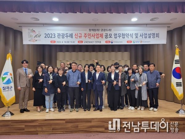 여수시행복교육지원센터가 오는 5월까지 ‘찾아가는 청소년 뮤지컬’을 운영한다.