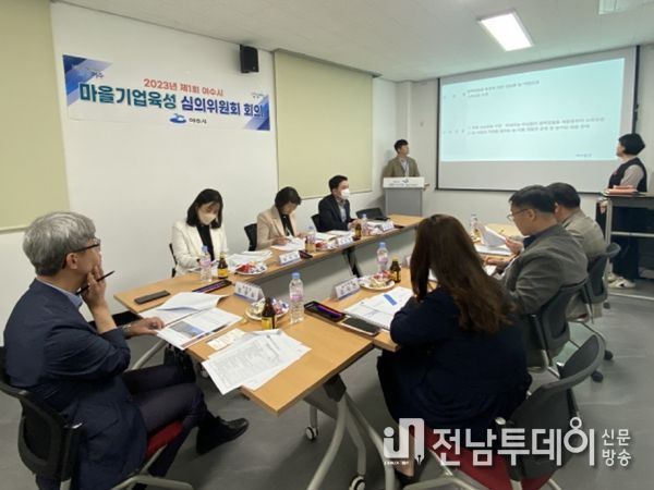 여수시(시장 정기명)가 최근 여수형 예비마을기업에 ‘농업회사법인 여수뻘짓’과 ‘쫑포몬당마을협동조합’을 선정했다.